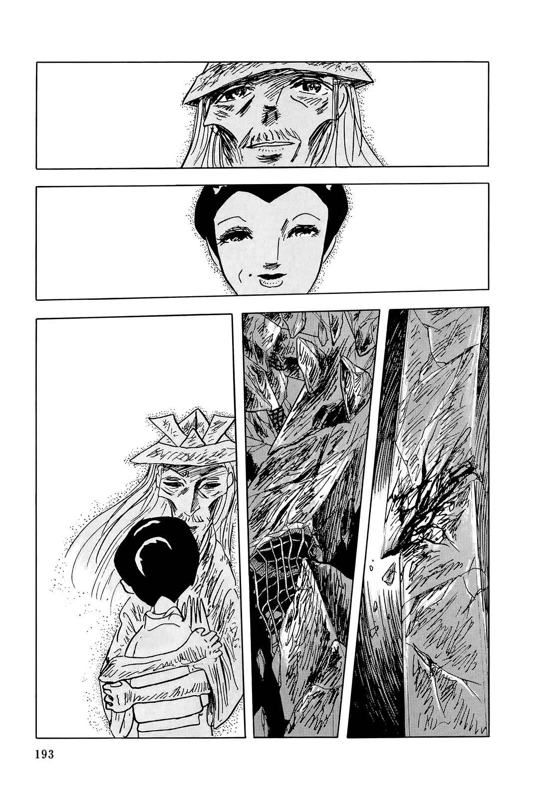Page 31 Chapter 7 The Wandering Senior Don Quixote