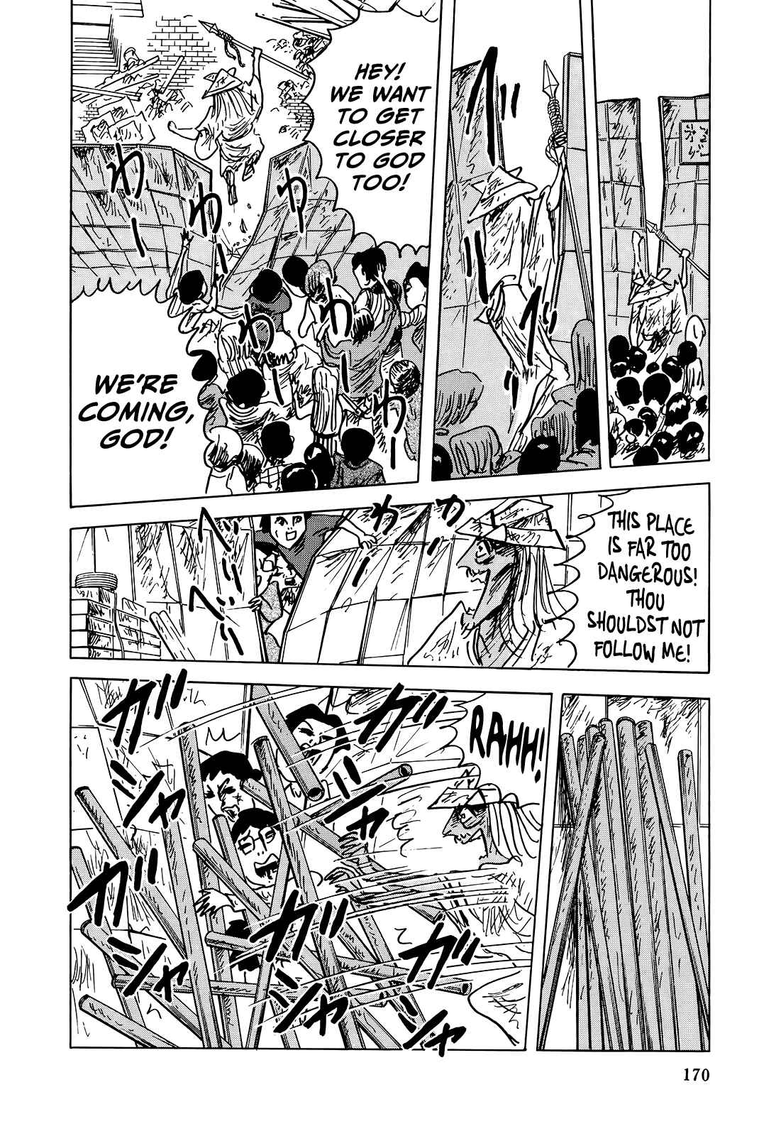 Page 8 Chapter 7 The Wandering Senior Don Quixote