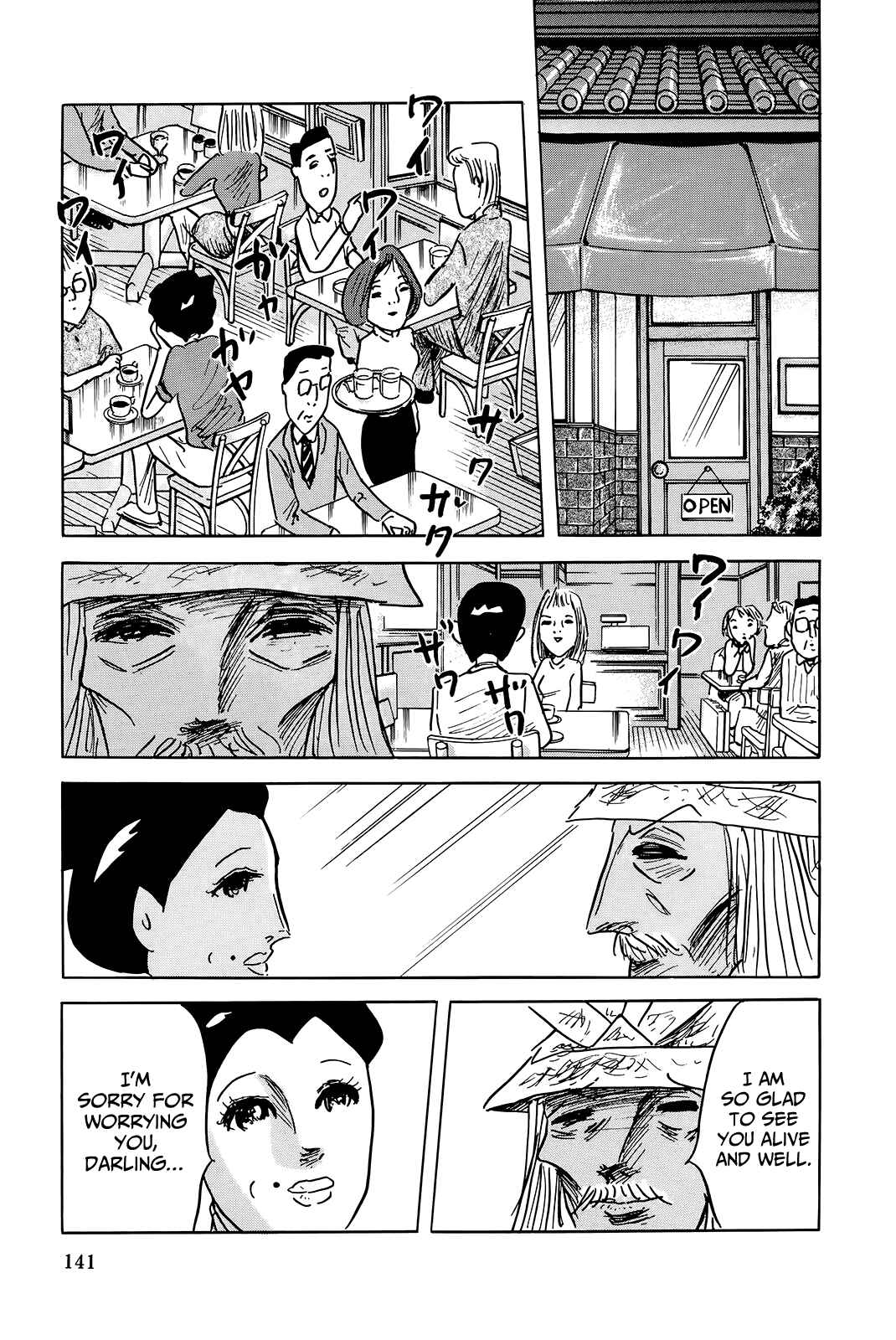 Page 5 Chapter 6 The Wandering Senior Don Quixote