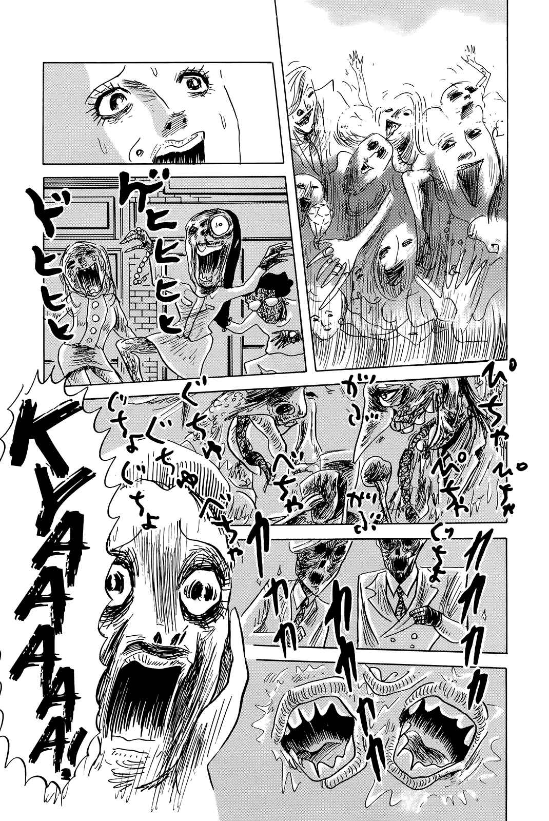 Page 11 Chapter 4 The Wandering Senior Don Quixote