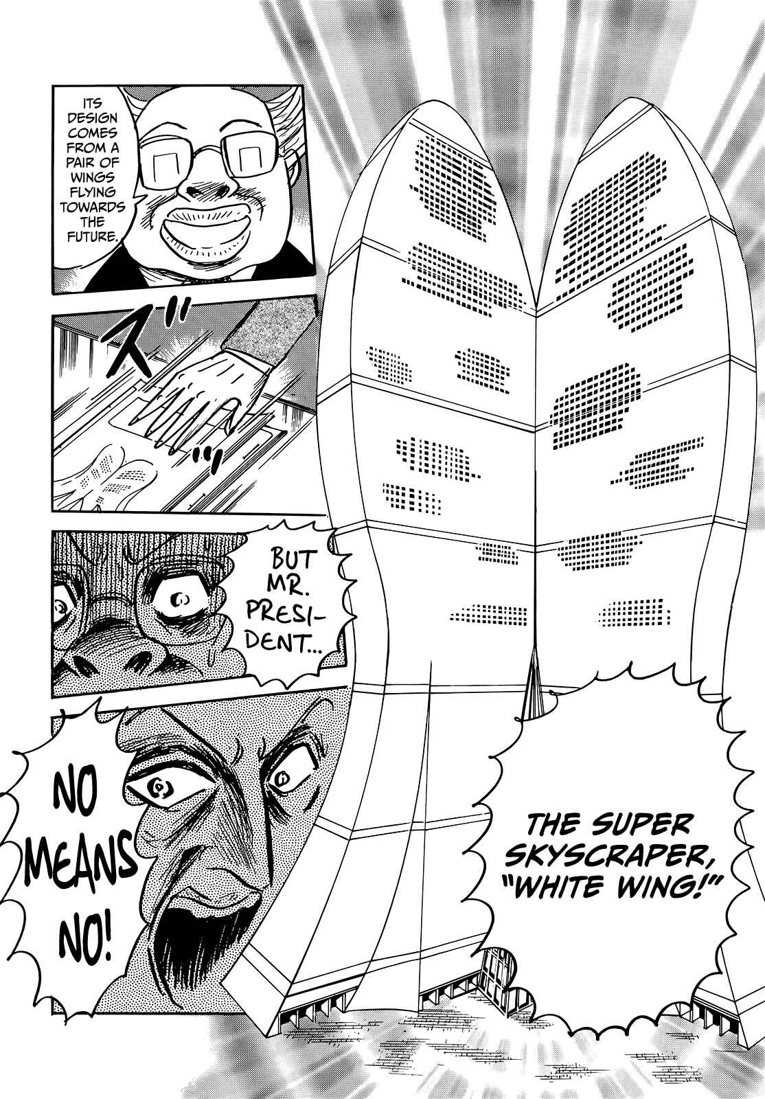 Page 7 Chapter 4 The Wandering Senior Don Quixote