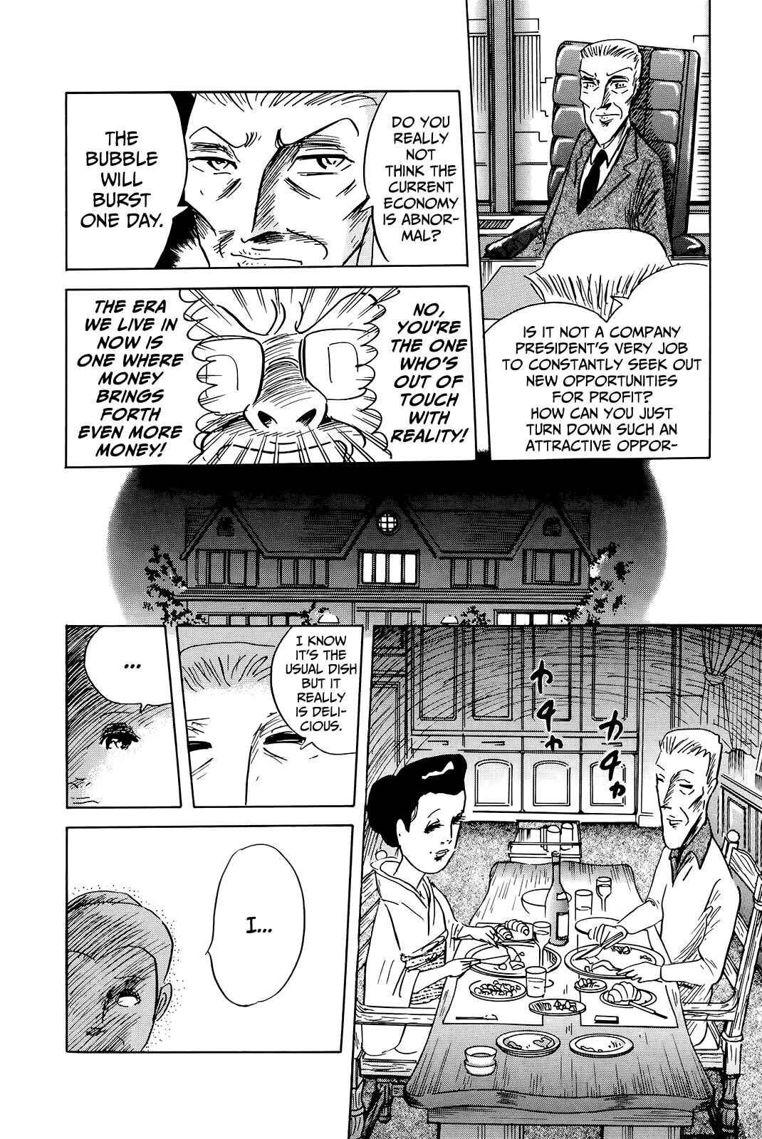 Page 8 Chapter 4 The Wandering Senior Don Quixote