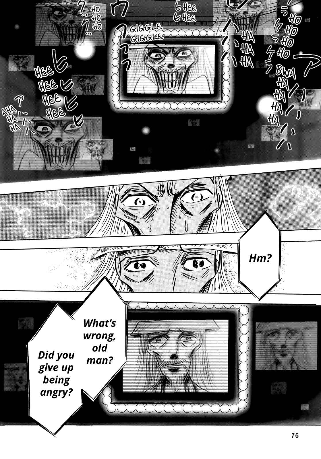 Page 17 Chapter 3 The Wandering Senior Don Quixote