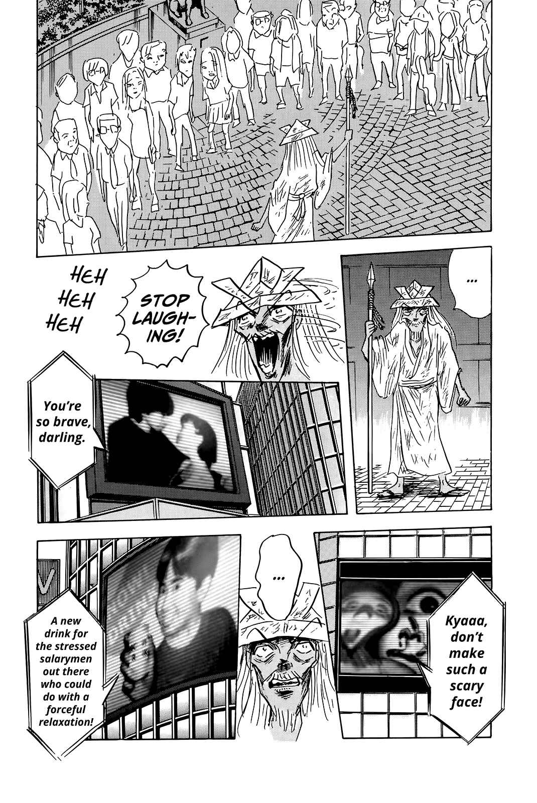 Page 7 Chapter 3 The Wandering Senior Don Quixote