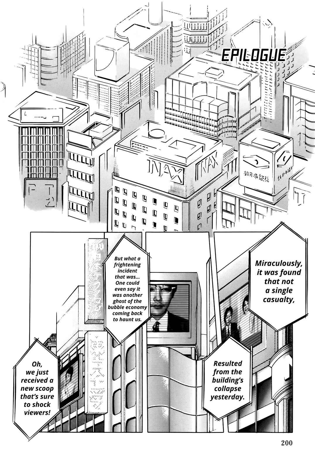 Page 1 Chapter 7.5 The Wandering Senior Don Quixote