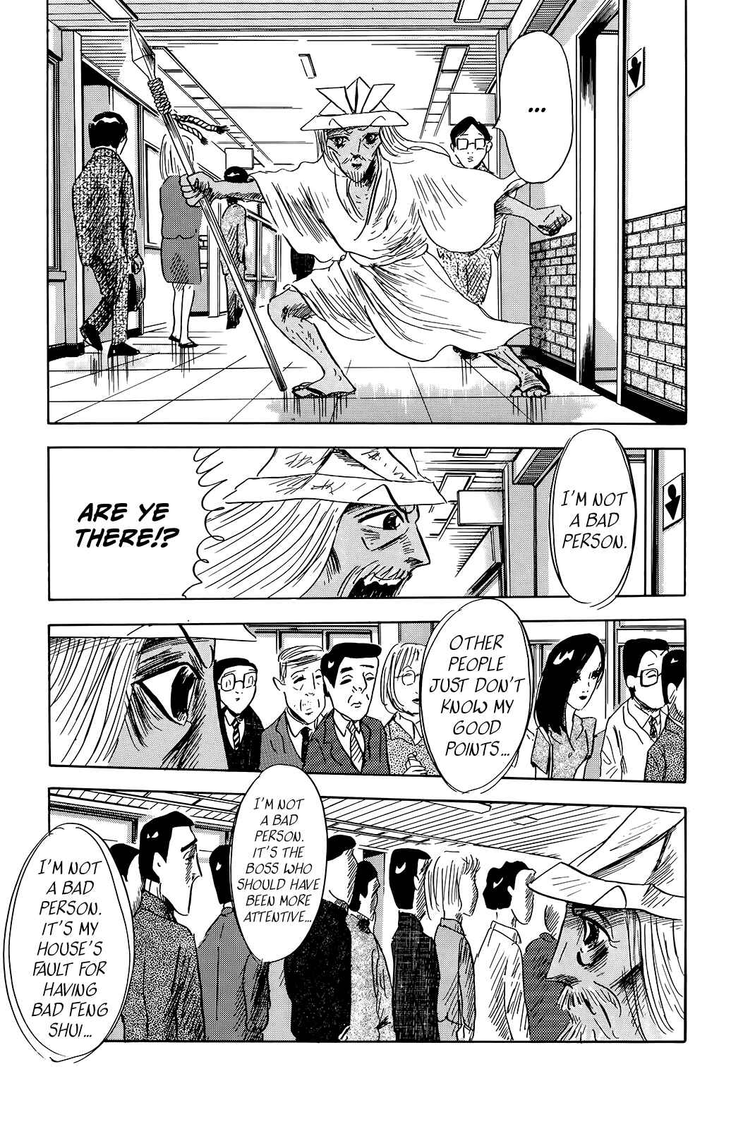 Page 7 Chapter 2 The Wandering Senior Don Quixote