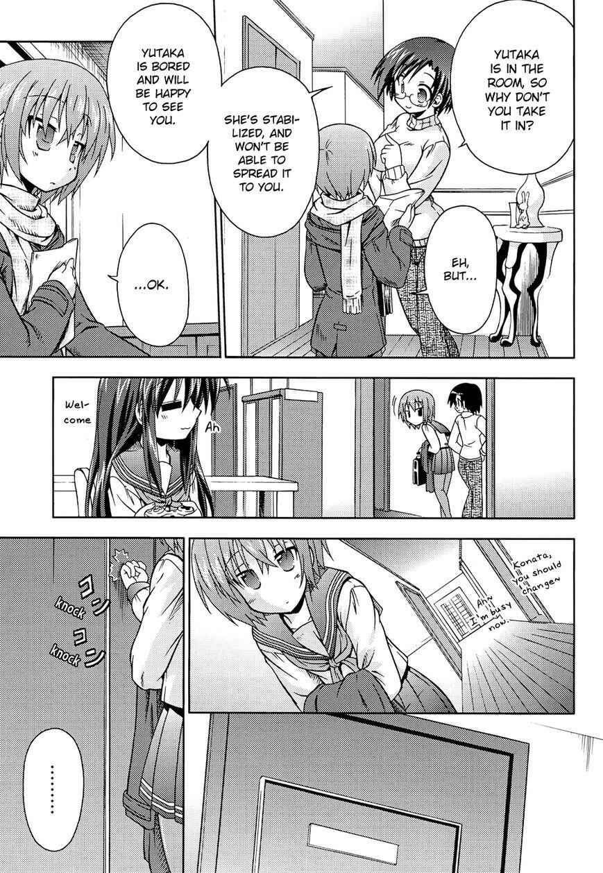 Page 4 Chapter 33 Lucky☆Star - Comic à la Carte