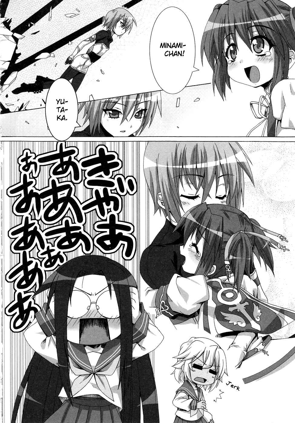 Page 15 Chapter 24 Lucky☆Star - Comic à la Carte