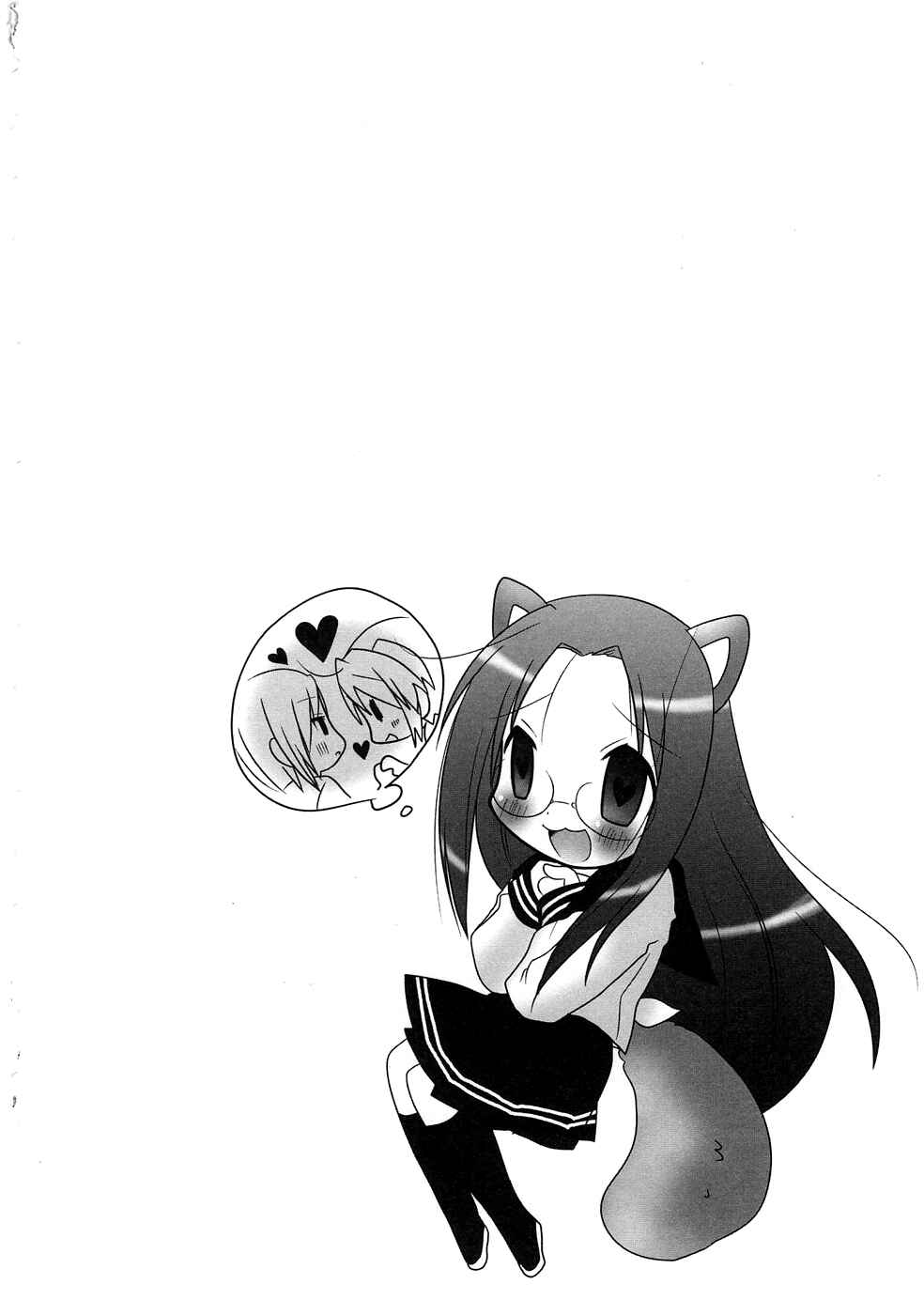 Page 19 Chapter 24 Lucky☆Star - Comic à la Carte