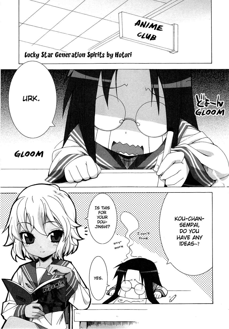 Page 2 Chapter 24 Lucky☆Star - Comic à la Carte