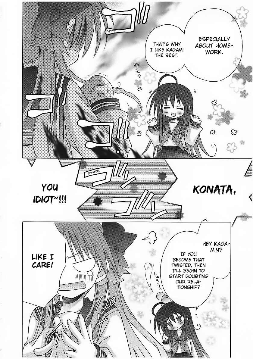 Page 15 Chapter 26 Lucky☆Star - Comic à la Carte