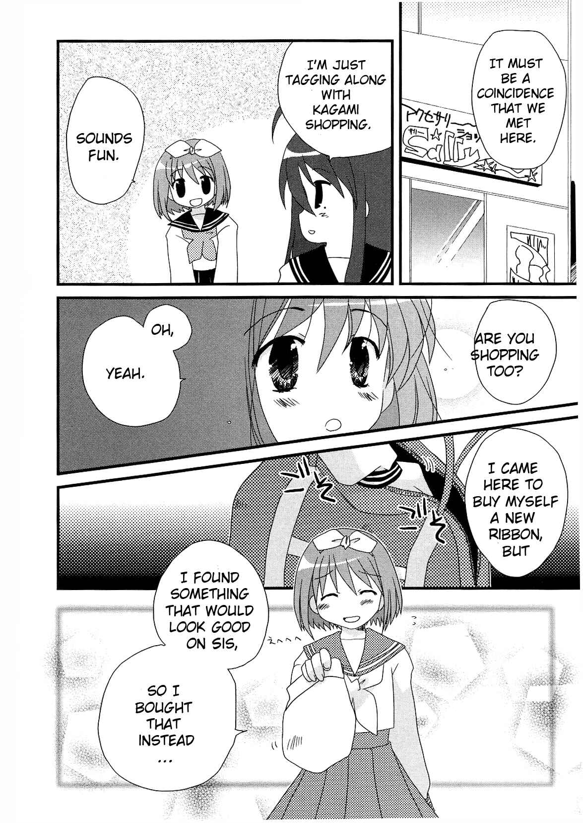 Page 4 Chapter 17 Lucky☆Star - Comic à la Carte