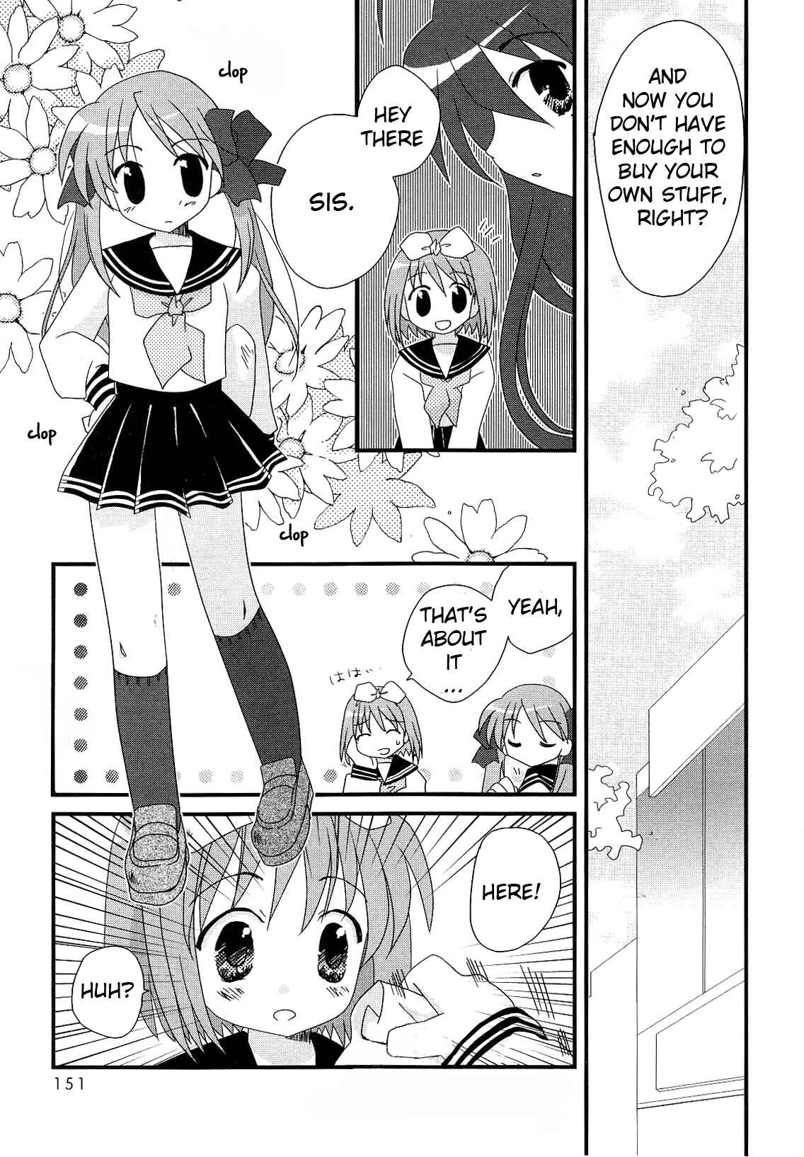 Page 5 Chapter 17 Lucky☆Star - Comic à la Carte