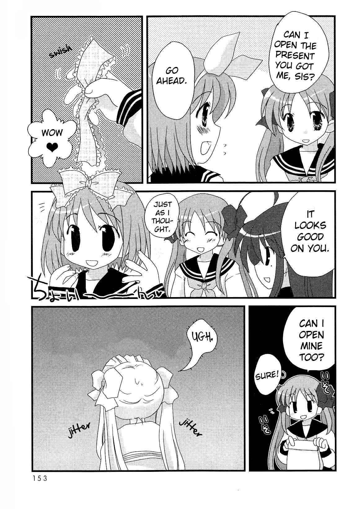 Page 7 Chapter 17 Lucky☆Star - Comic à la Carte
