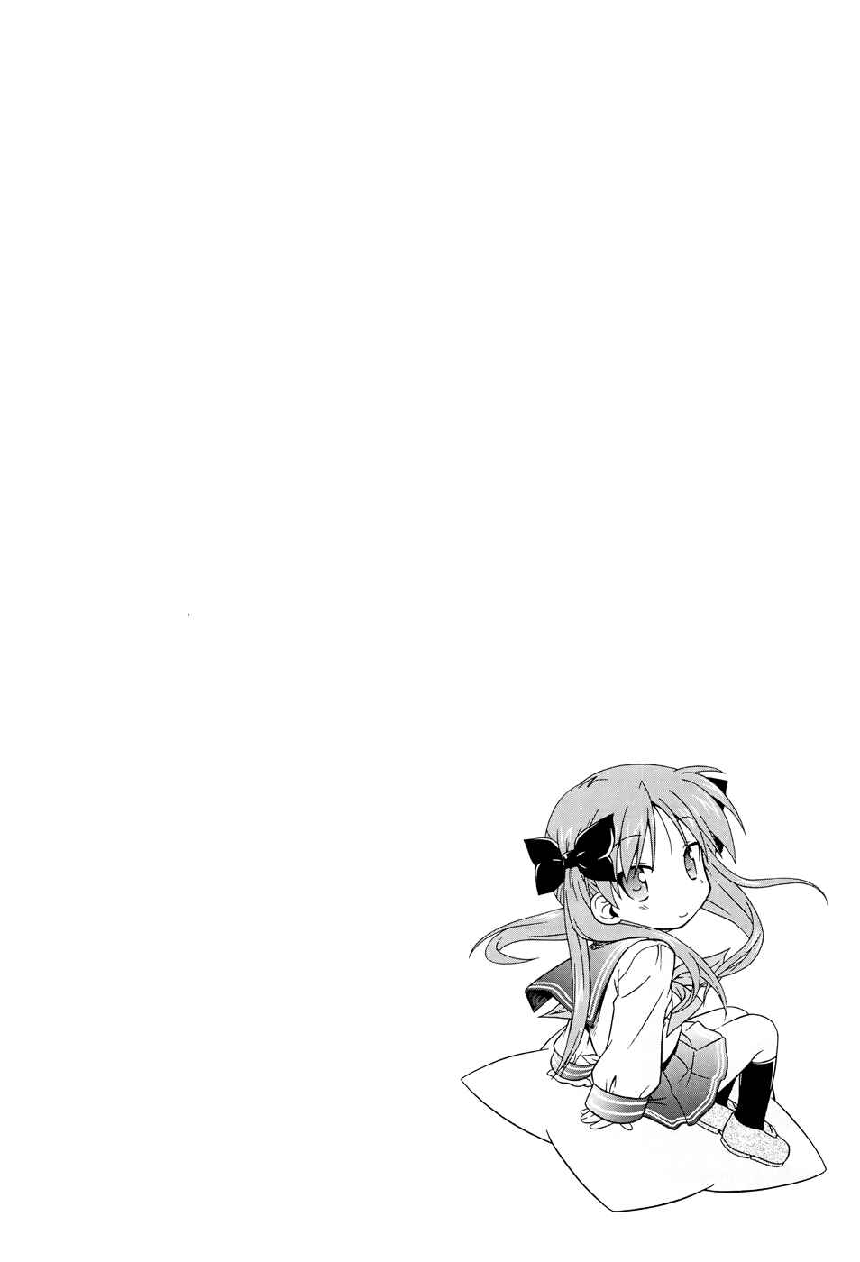 Page 11 Chapter 11 Lucky☆Star - Comic à la Carte