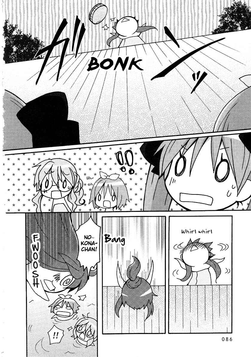 Page 7 Chapter 23 Lucky☆Star - Comic à la Carte