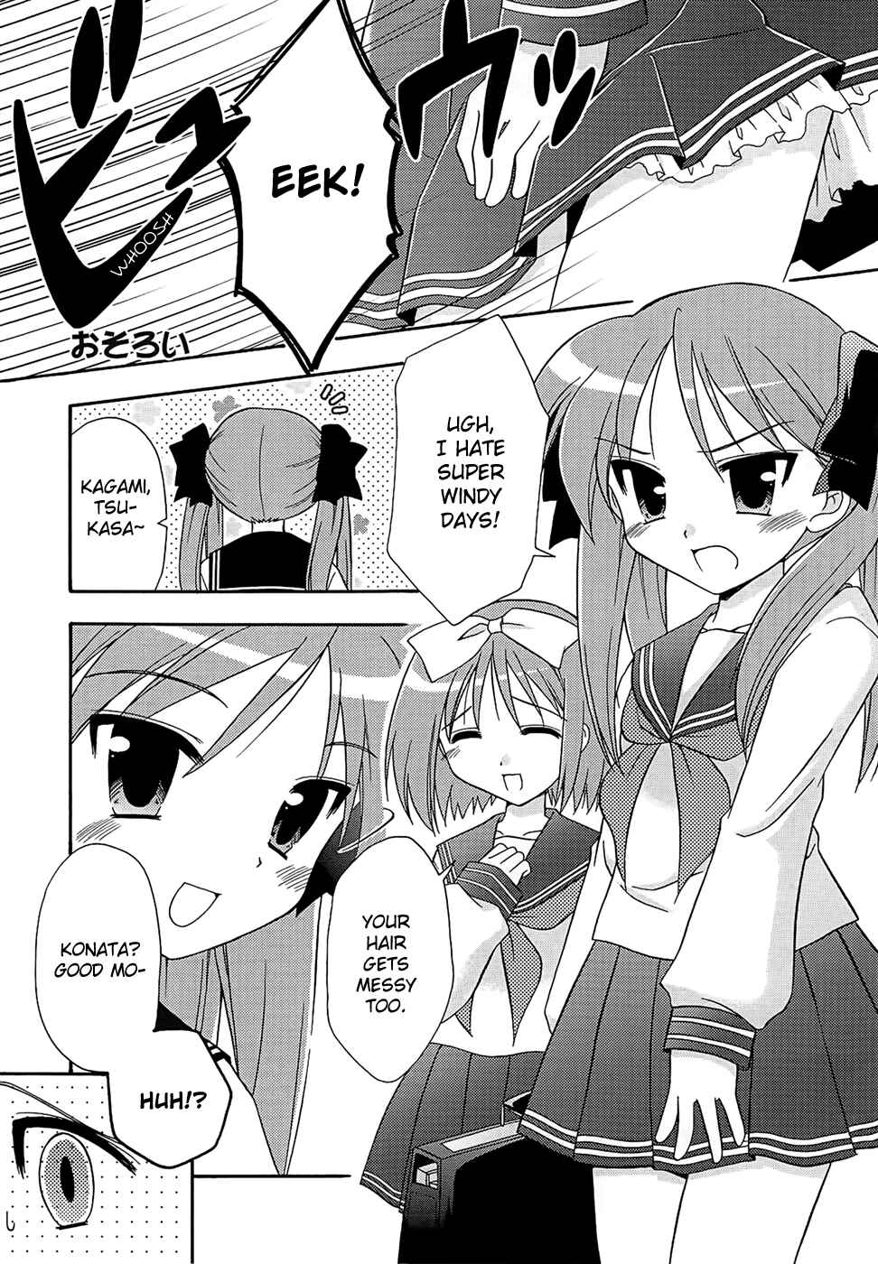Page 2 Chapter 25 Lucky☆Star - Comic à la Carte
