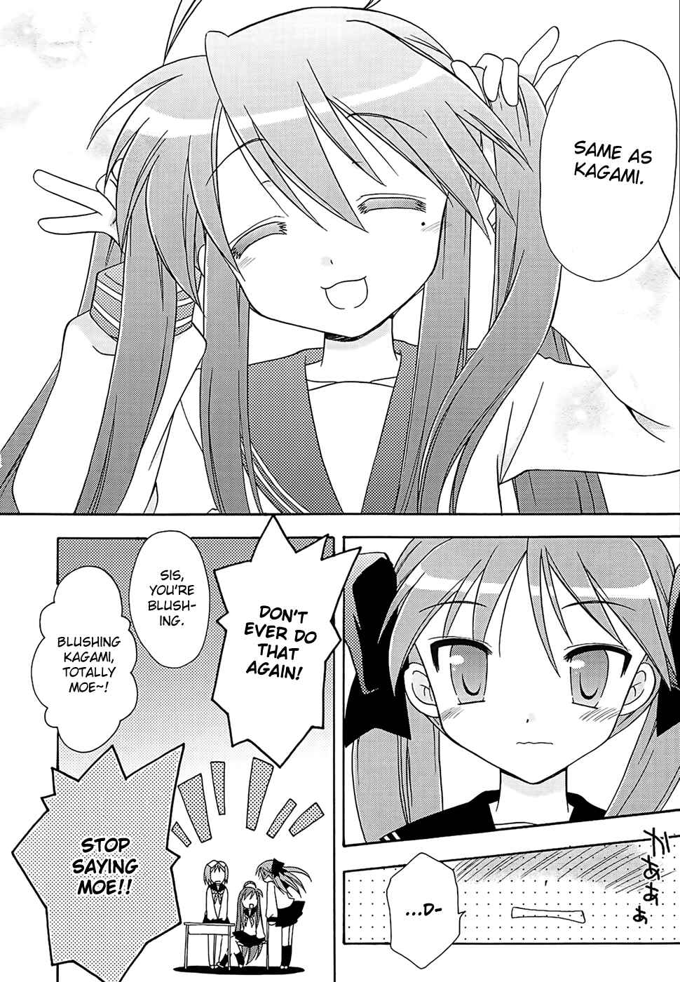Page 7 Chapter 25 Lucky☆Star - Comic à la Carte
