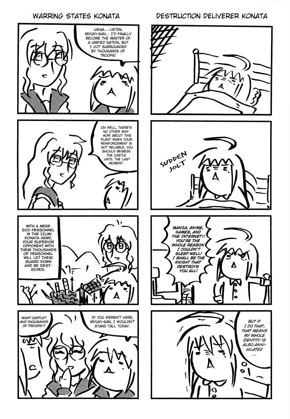 Page 8 Chapter 14 Lucky☆Star - Comic à la Carte