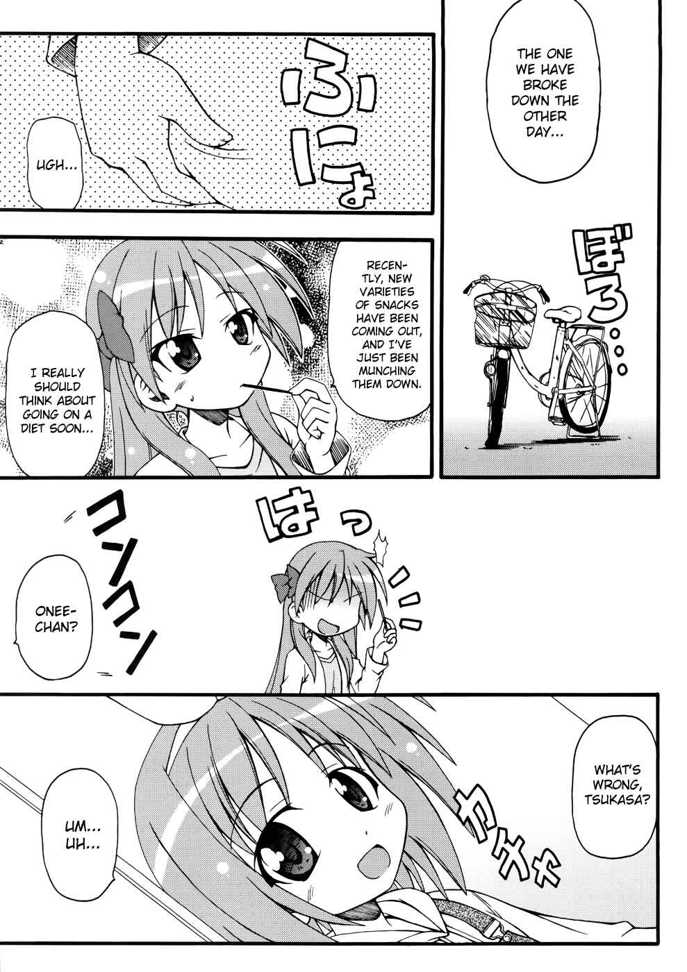 Page 12 Chapter 30 Lucky☆Star - Comic à la Carte