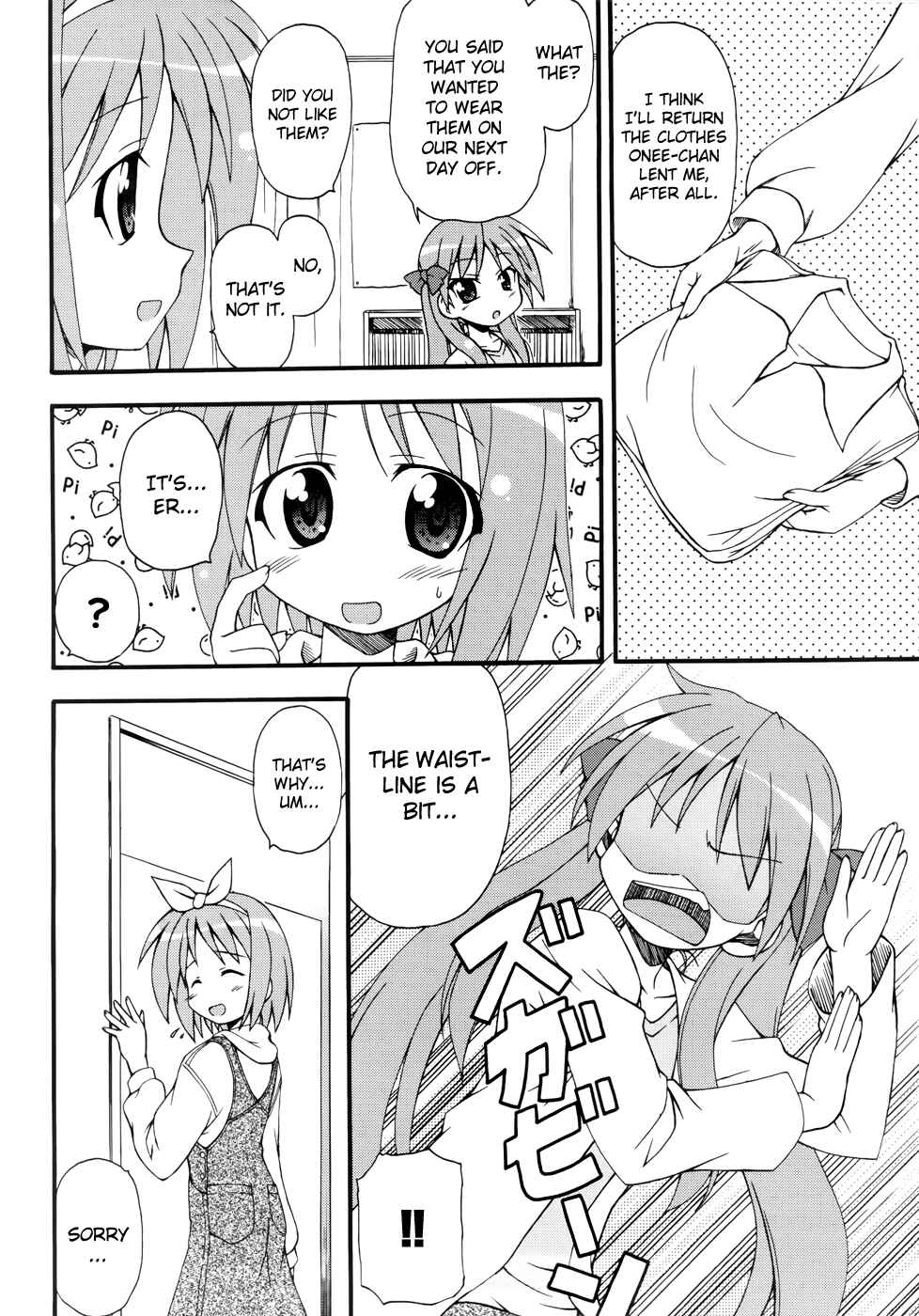 Page 13 Chapter 30 Lucky☆Star - Comic à la Carte