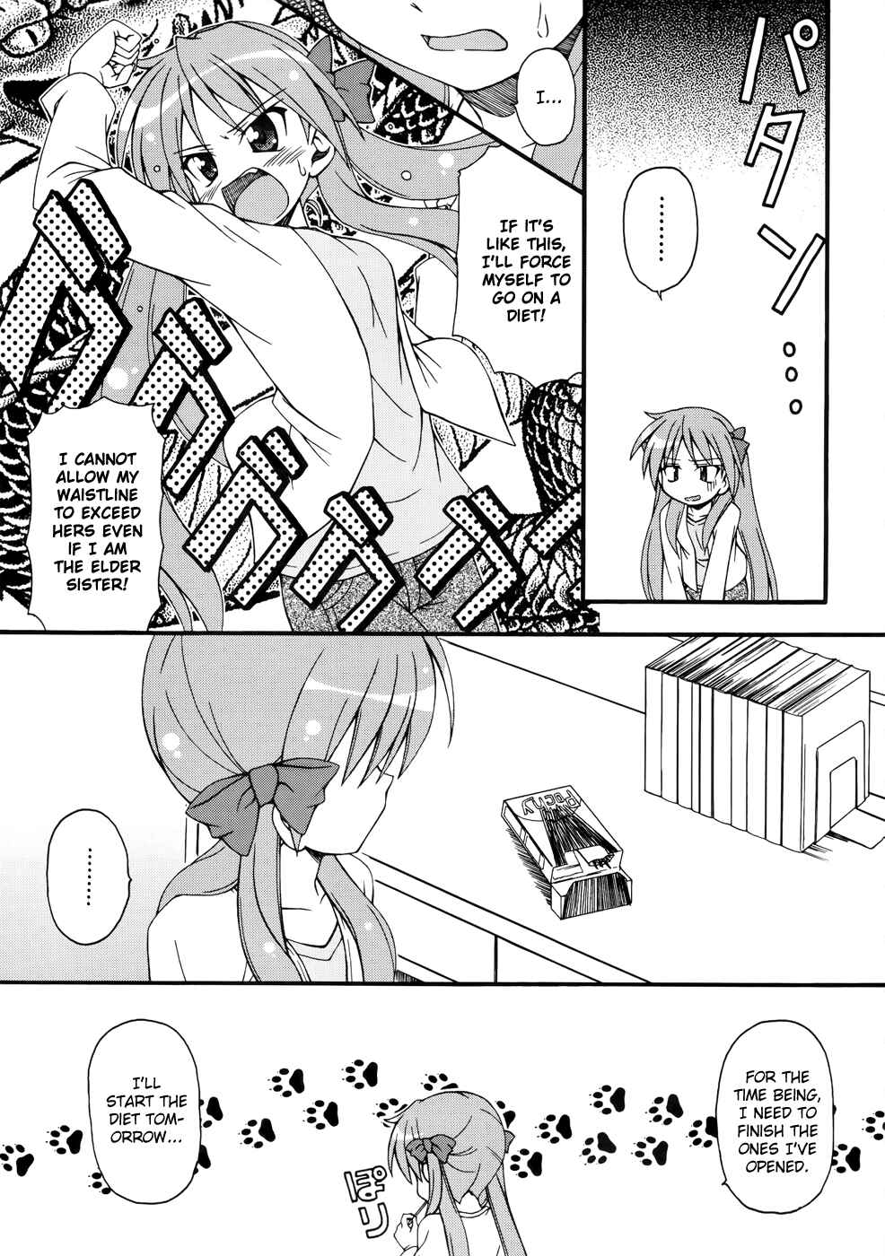 Page 14 Chapter 30 Lucky☆Star - Comic à la Carte