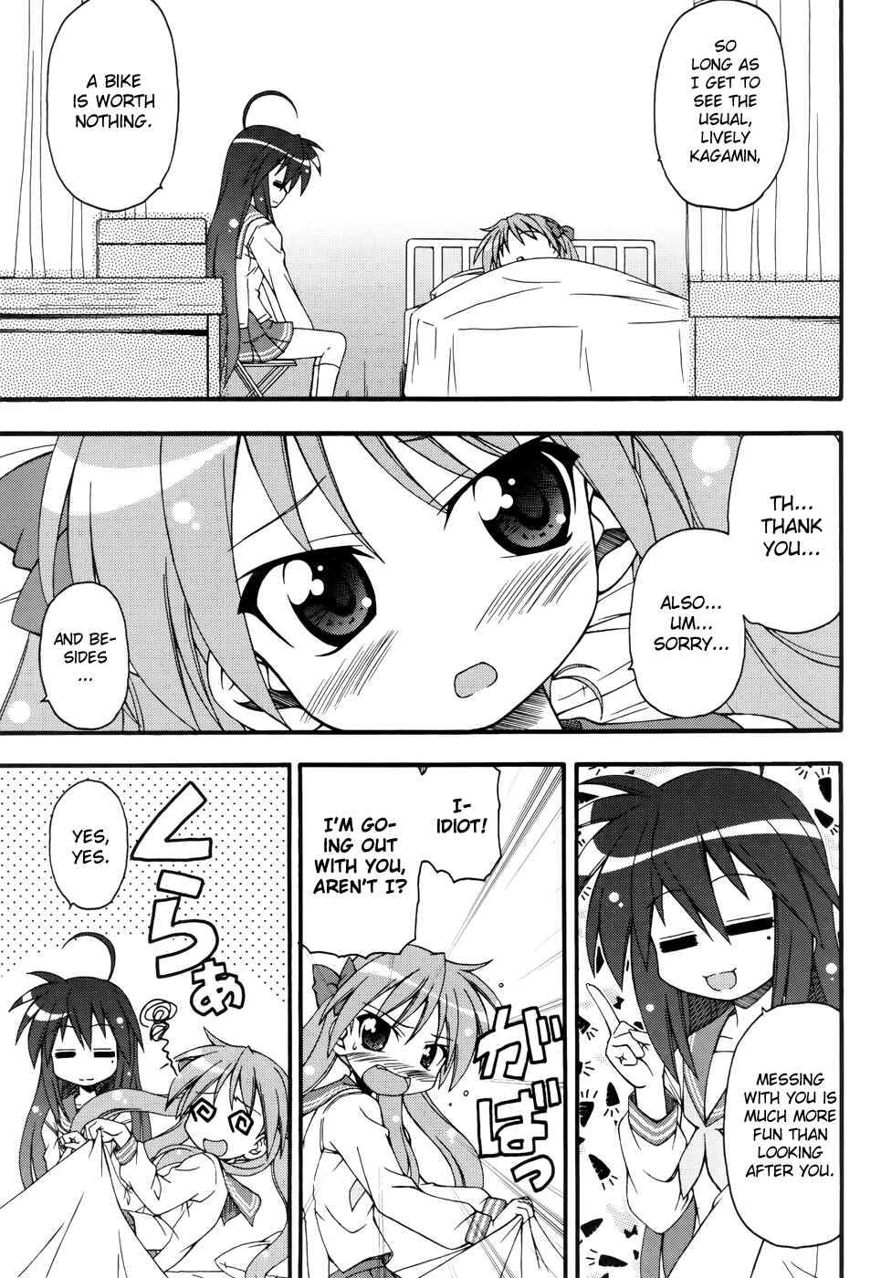 Page 18 Chapter 30 Lucky☆Star - Comic à la Carte
