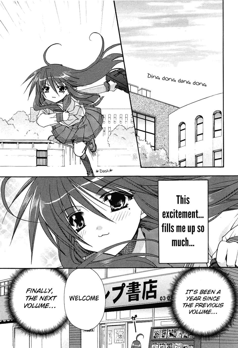 Page 25 Chapter 18 Lucky☆Star - Comic à la Carte