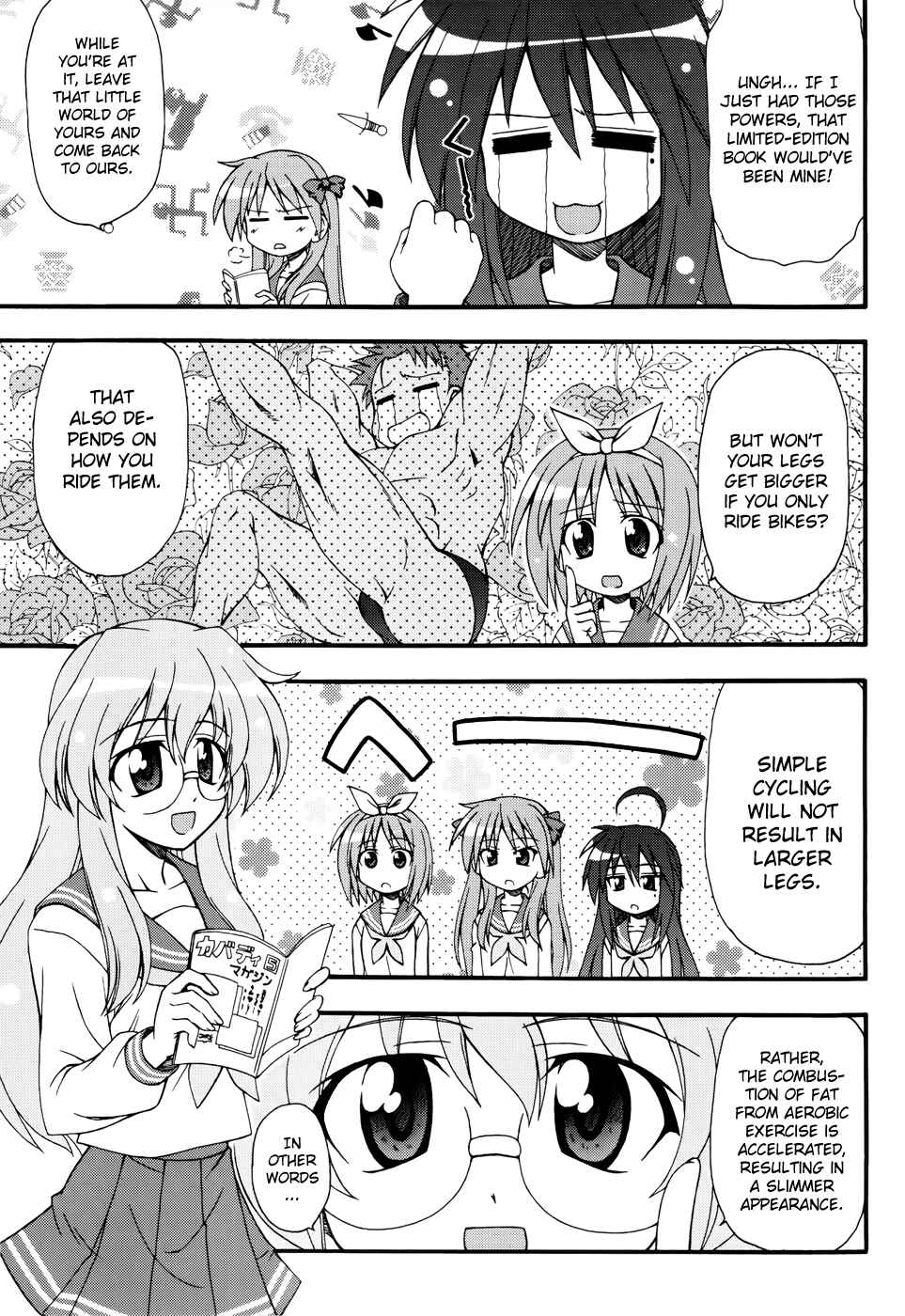 Page 10 Chapter 1 Lucky☆Star - Comic à la Carte