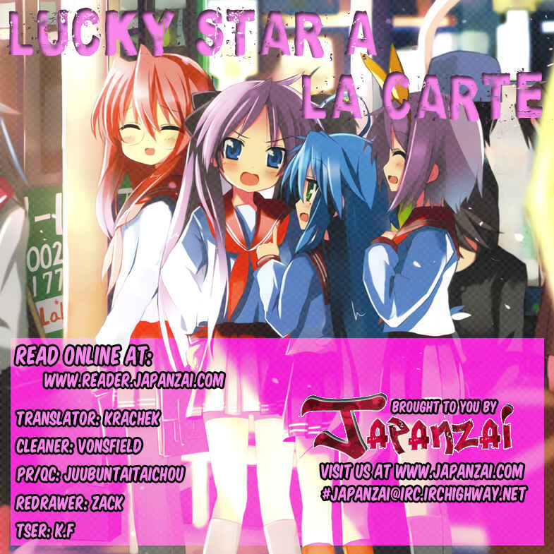 Page 3 Chapter 1 Lucky☆Star - Comic à la Carte