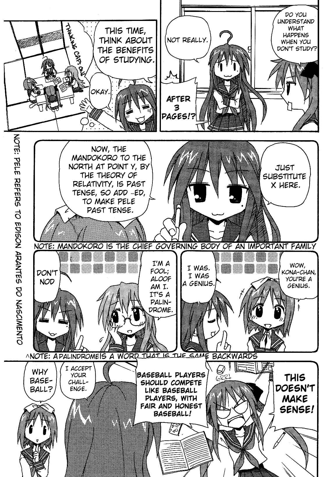 Page 5 Chapter 8 Lucky☆Star - Comic à la Carte