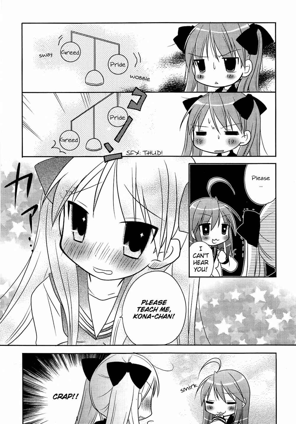 Page 3 Chapter 2 Lucky☆Star - Comic à la Carte