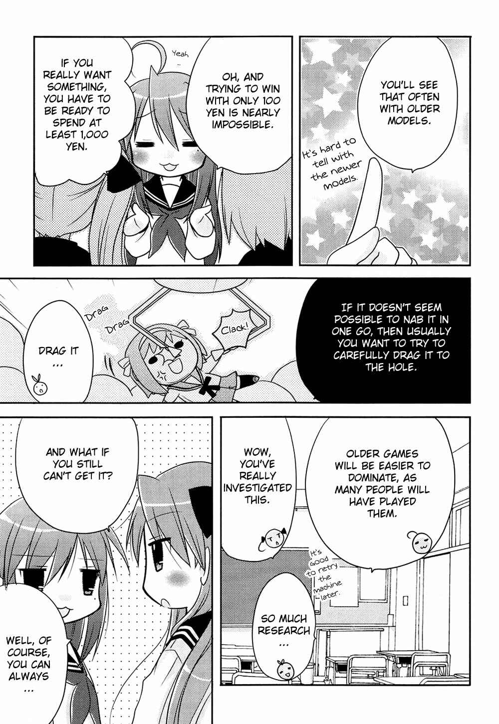 Page 5 Chapter 2 Lucky☆Star - Comic à la Carte