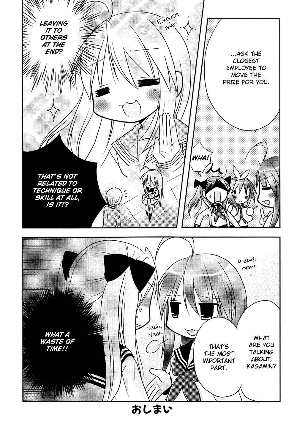 Page 6 Chapter 2 Lucky☆Star - Comic à la Carte