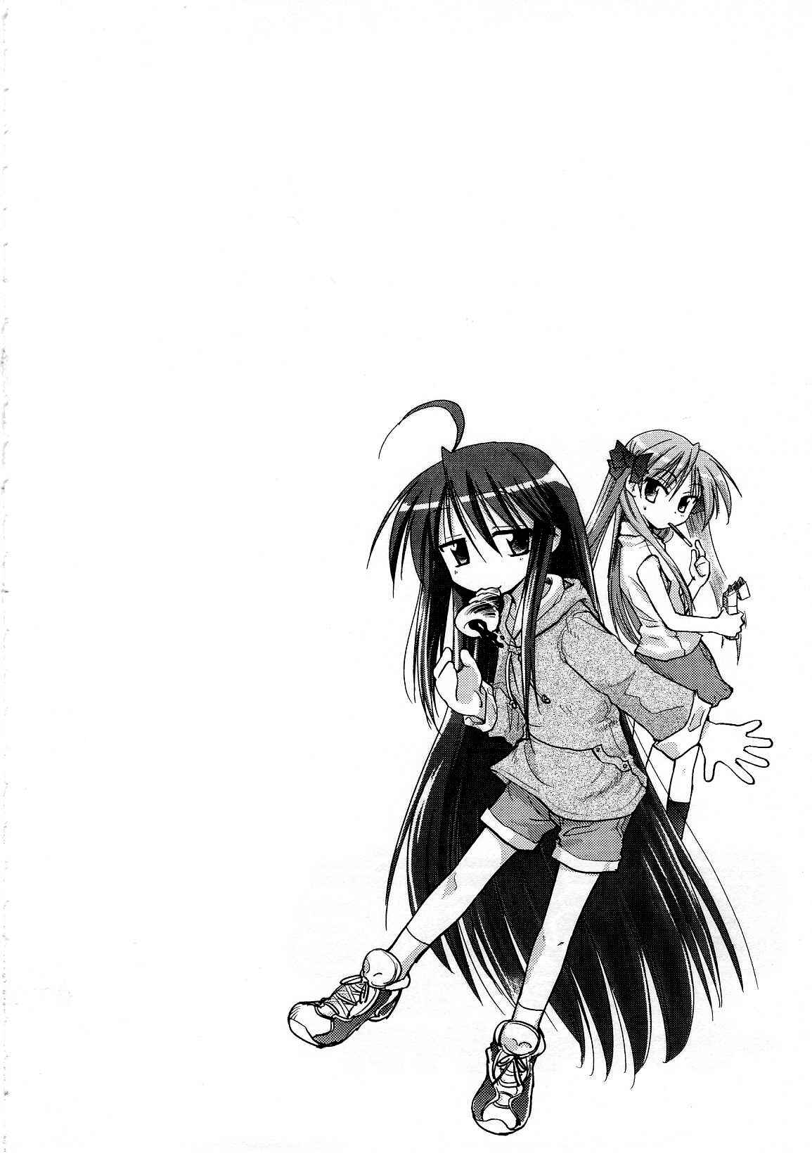 Page 1 Chapter 9 Lucky☆Star - Comic à la Carte