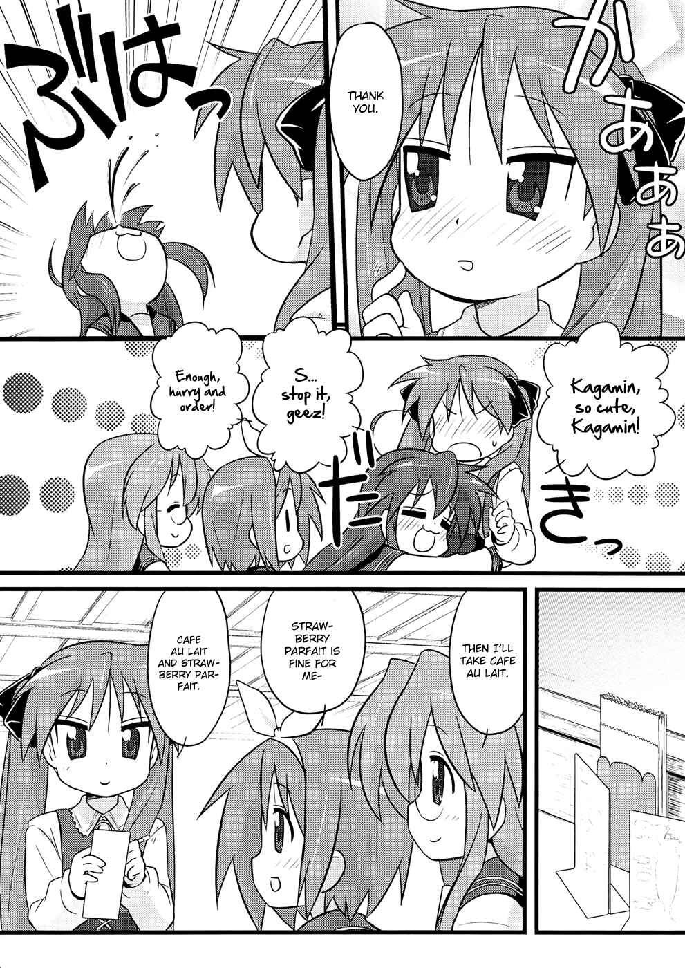 Page 5 Chapter 5 Lucky☆Star - Comic à la Carte