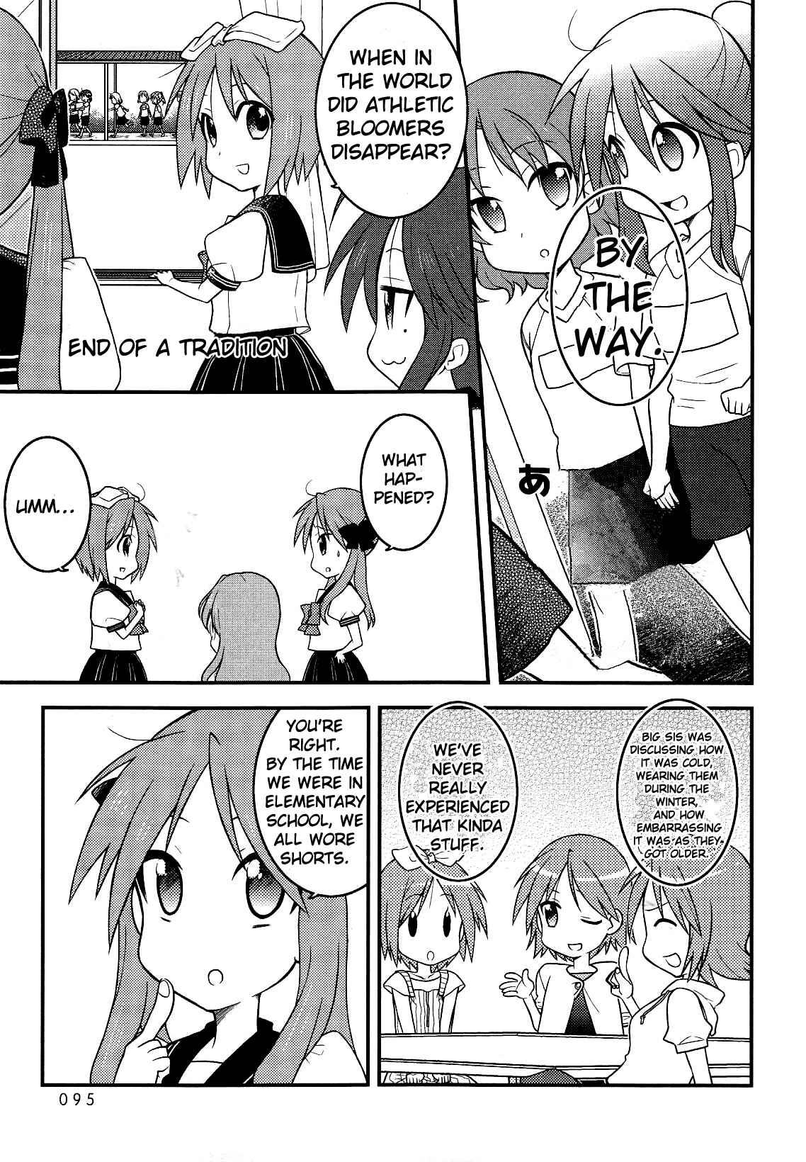 Page 1 Chapter 11 Lucky☆Star - Comic à la Carte