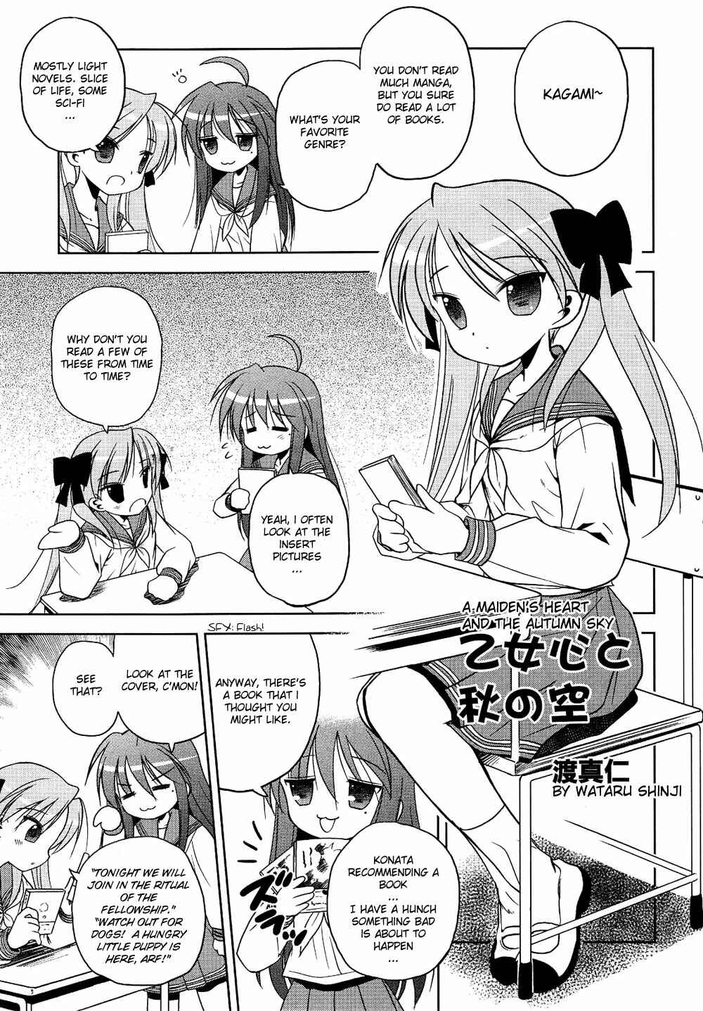Page 1 Chapter 3 Lucky☆Star - Comic à la Carte