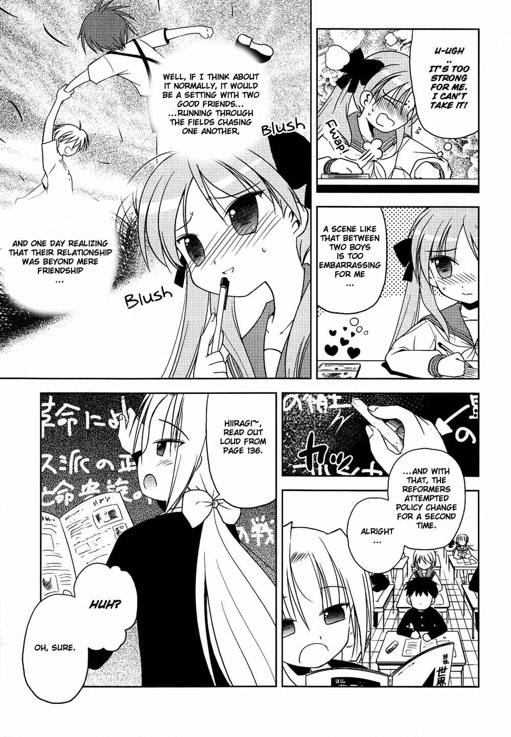 Page 5 Chapter 3 Lucky☆Star - Comic à la Carte