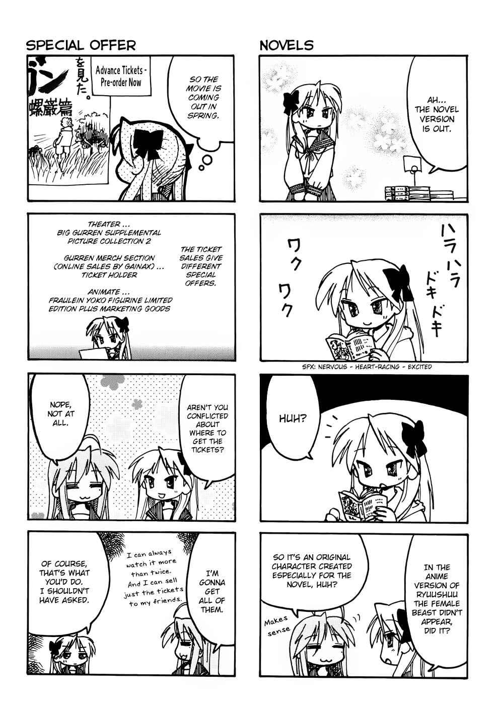 Page 4 Chapter 8 Lucky☆Star - Comic à la Carte