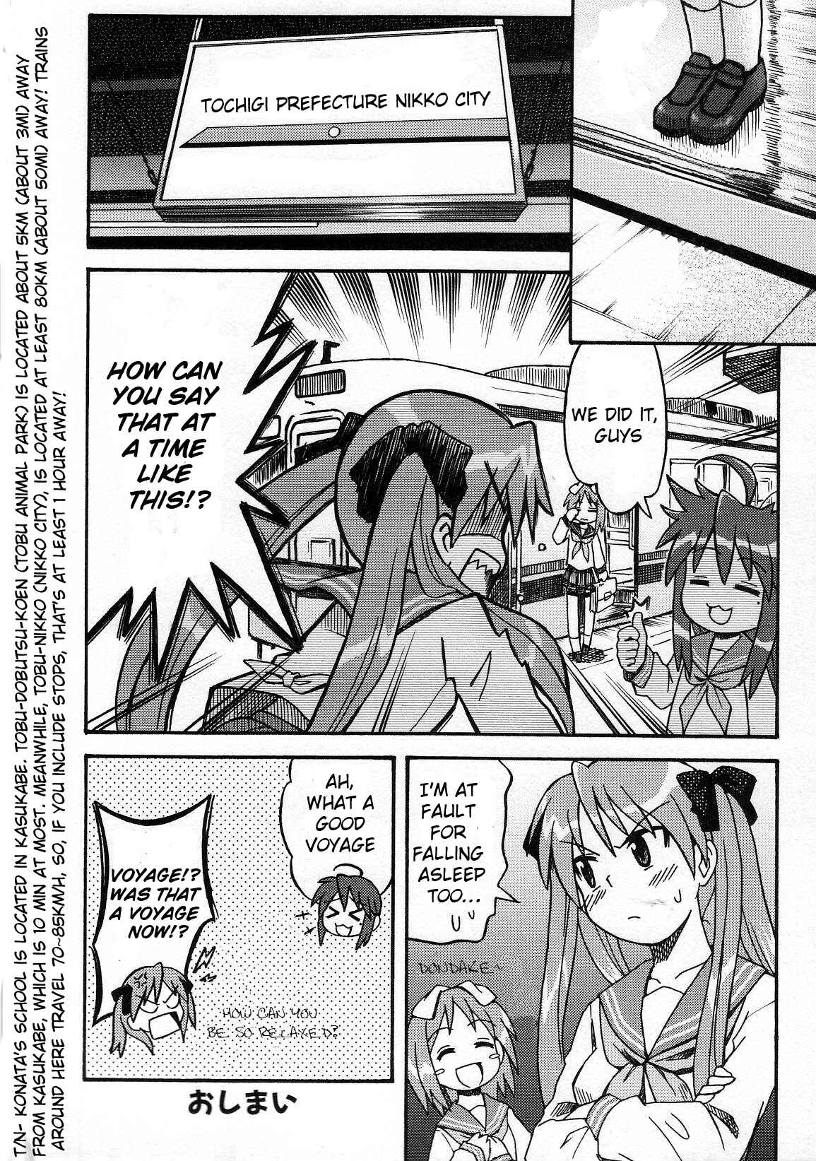Page 11 Chapter 12 Lucky☆Star - Comic à la Carte