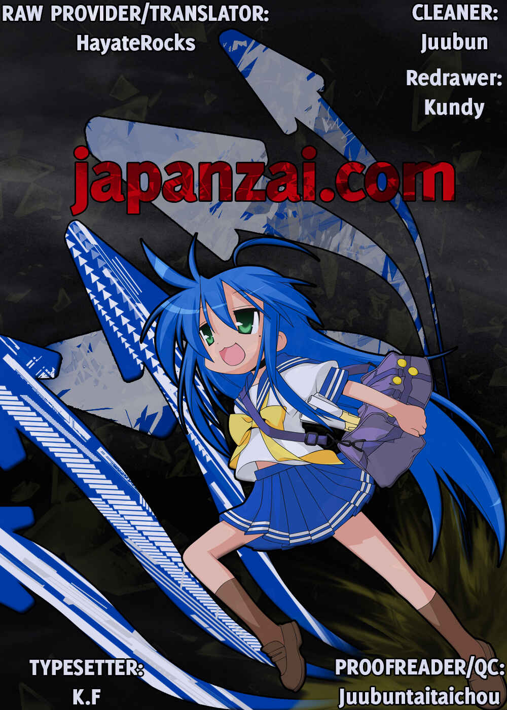 Page 1 Chapter 29 Lucky☆Star - Comic à la Carte
