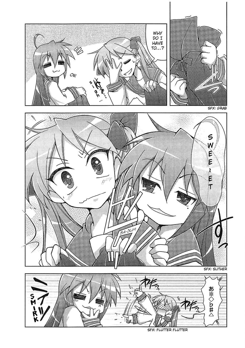 Page 4 Chapter 29 Lucky☆Star - Comic à la Carte