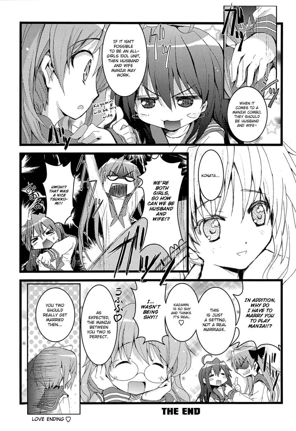 Page 13 Chapter 2 Lucky☆Star - Comic à la Carte