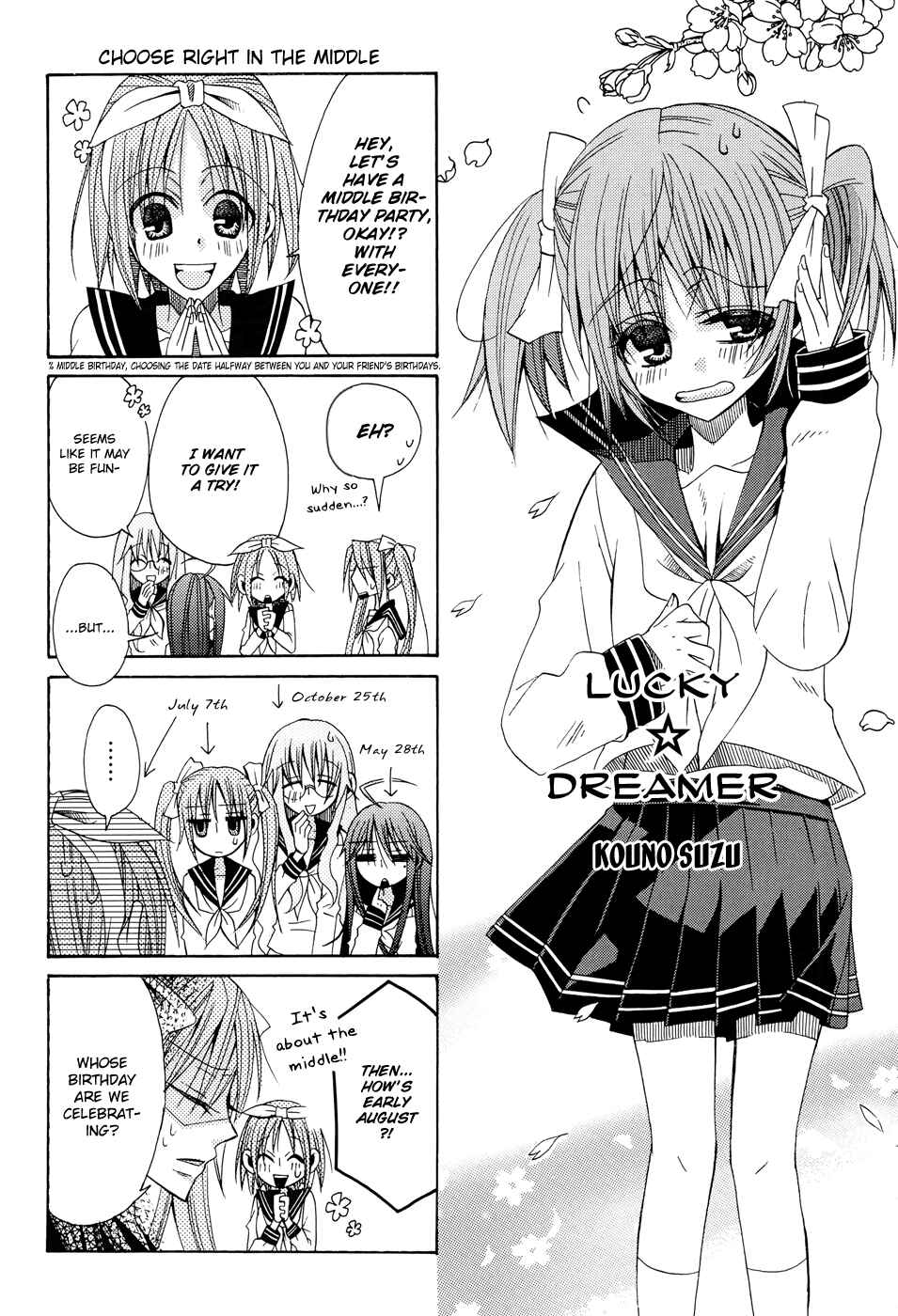 Page 2 Chapter 3 Lucky☆Star - Comic à la Carte