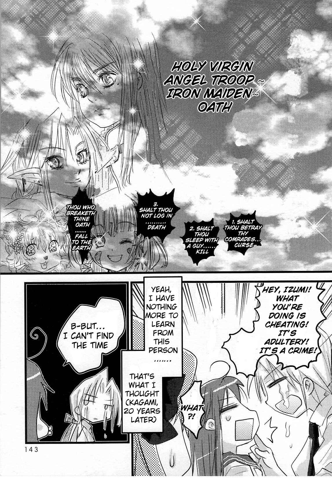 Page 5 Chapter 16 Lucky☆Star - Comic à la Carte