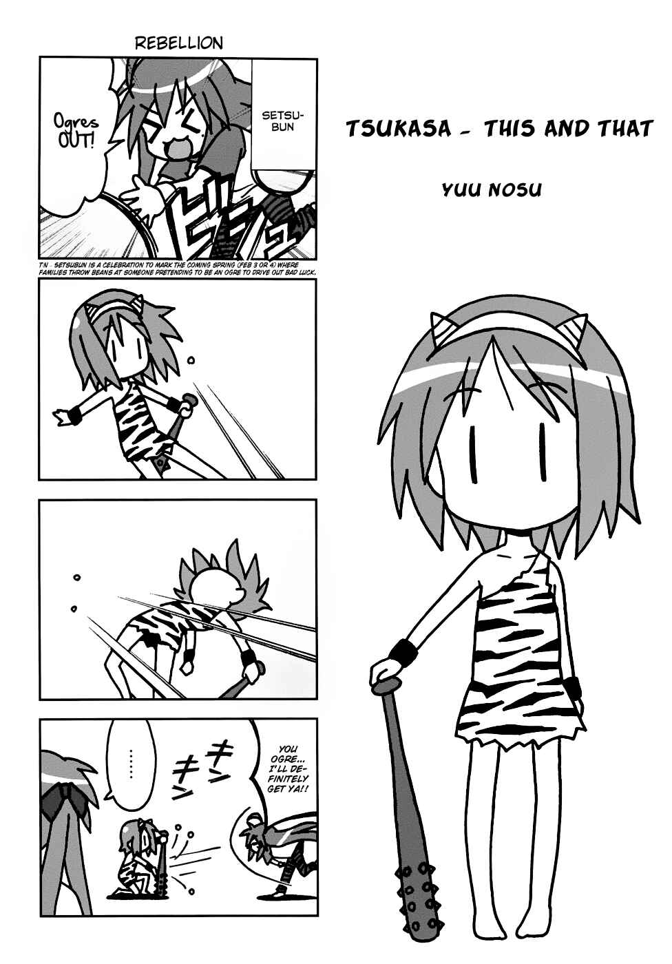 Page 2 Chapter 15 Lucky☆Star - Comic à la Carte