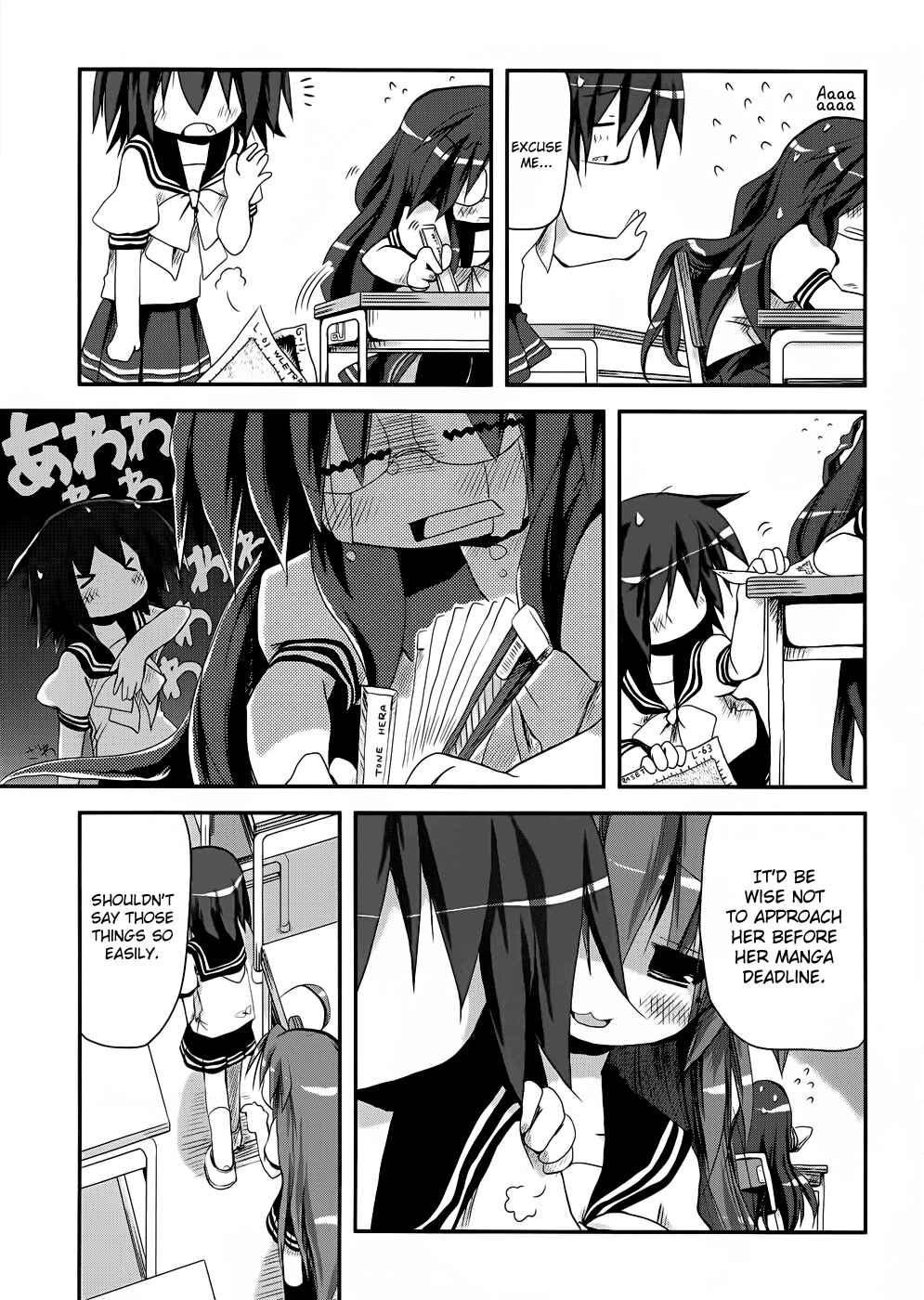 Page 12 Chapter 13 Lucky☆Star - Comic à la Carte