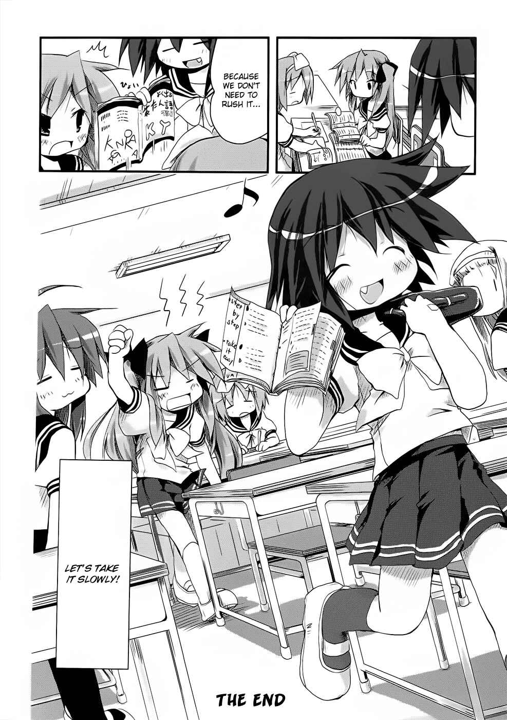 Page 17 Chapter 13 Lucky☆Star - Comic à la Carte