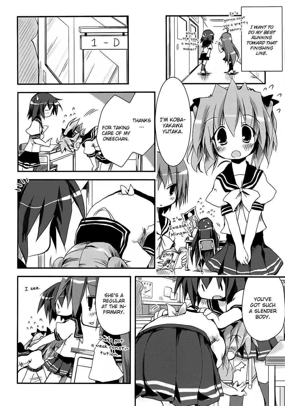 Page 5 Chapter 13 Lucky☆Star - Comic à la Carte